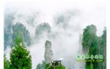攝影寫(xiě)生之旅：張家界、天門(mén)山、袁家界、鳳凰古城 五日游