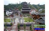 長沙往返《血色湘西》老院子/大庸府城、土家風情園 民俗兩日游