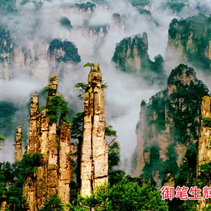 喜樂E線：（精華湘西）張家界、阿凡達、鳳凰古城散拼三日游